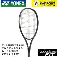 【LINE追加で5%OFFクーポン配布中】【特注】【プレミアムカスタム】【ネーム入れ可能】【ガット張り加工…