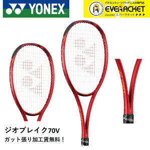 yLINEǉ5%OFFN[|zzzyKbgHzyOqzlbNX YONEX \tgejXPbg WIuCN70V 02GB70V \tgejXyŒZoׁz