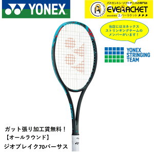 y݌Ɍ25OFFzyLINEǉ5%OFFN[|zzzyKbgHzyI[EhzlbNX \tgejXPbg WIuCN70o[TX@02GB70VSyŒZoׁz