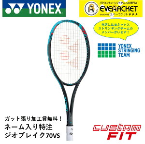 yLINEǉ5%OFFN[|zzzyl[\zyzyJX^tBbgzyKbgHzlbNX YONEX \tgejXPbg WIuCN70VS 02GB70VSN