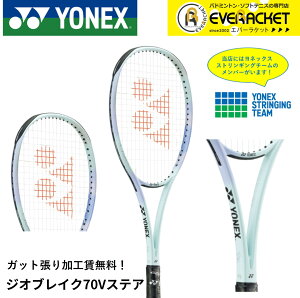 yLINEǉ5%OFFN[|zzzyKbgHzyOqzlbNX YONEX \tgejXPbg WIuCN70VXeA 02GB7V-S \tgejXyŒZoׁz