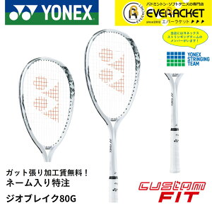 yLINEǉ5%OFFN[|zzzyl[\zyzyJX^tBbgzyKbgHzlbNX YONEX \tgejXPbg WIuCN80G 02GB80G