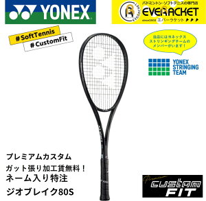 yLINEǉ5%OFFN[|zzzyzyv~AJX^zyl[\zsKbgHEtlbNX YONEX \tgejXPbg WIuCN80S 02GB80S
