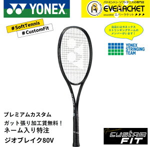 yLINEǉ5%OFFN[|zzzyzyv~AJX^zyl[\zsKbgHEtlbNX YONEX \tgejXPbg WIuCN80V 02GB80V
