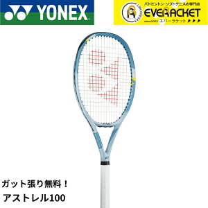 yLINEǉ5%OFFN[|zzzyKbgE㖳zlbNX YONEX ejXPbg AXg 100 03AST100 dejX