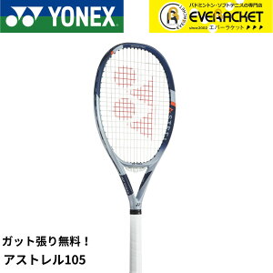 yLINEǉ5%OFFN[|zzzyKbgE㖳zlbNX YONEX ejXPbg AXg 105 03AST105 dejX