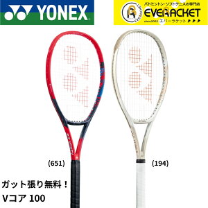 yLINEǉ5%OFFN[|zzzyKbgE㖳zlbNX YONEX ejXPbg VRA 100 07VC100 dejX