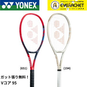 yLINEǉ5%OFFN[|zzzyKbgE㖳zlbNX YONEX ejXPbg VRA 95 07VC95 dejX