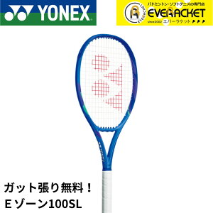 yLINEǉ5%OFFN[|zzzyKbgE㖳zlbNX YONEX ejXPbg E][ 100SL 08EZ100S dejX