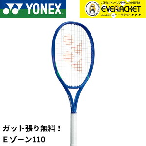 yLINEǉ5%OFFN[|zzzyKbgE㖳zlbNX YONEX ejXPbg E][ 110 08EZ110 dejX