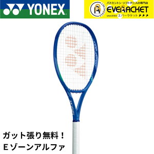 yLINEǉ5%OFFN[|zzzyKbgE㖳zlbNX YONEX ejXPbg E][ At@ 08EZAP dejX