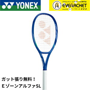 yLINEǉ5%OFFN[|zzzyKbgE㖳zlbNX YONEX ejXPbg E][ At@SL 08EZAPSL dejX