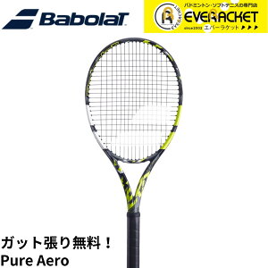 yLINEǉ5%OFFN[|zzzyKbgE㖳zyŒZoׁzo{ BABOLAT ejXPbg PURE AERO sAAG 101479 dejX