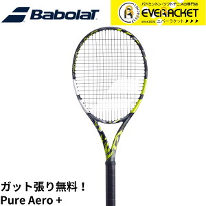 yLINEǉ5%OFFN[|zzzyKbgE㖳zo{ BABOLAT ejXPbg PURE AERO sAAG + 101485 dejX