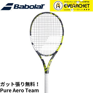 yLINEǉ5%OFFN[|zzzyKbgE㖳zyŒZoׁzo{ BABOLAT ejXPbg PURE AERO sAAG TEAM 101488 dejX