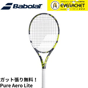 yLINEǉ5%OFFN[|zzzyKbgE㖳zyŒZoׁzo{ BABOLAT ejXPbg PURE AERO sAAG LITE 101491 dejX