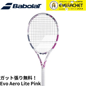 yLINEǉ5%OFFN[|zzzyKbgE㖳zo{ BABOLAT ejXPbg EVO AERO G{AG LITE PINK 101519 dejX