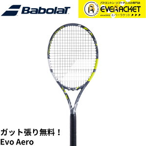 yLINEǉ5%OFFN[|zzzyKbgE㖳zo{ BABOLAT ejXPbg EVO AERO G{AG 101535 dejX