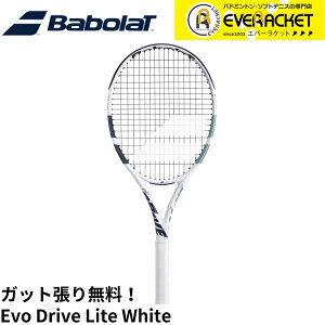 yLINEǉ5%OFFN[|zzzyKbgE㖳zo{ BABOLAT ejXPbg EVO DRIVE G{hCu LITE WHITE 101548 dejX