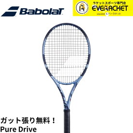 【LINE追加で5%OFFクーポン配布中】【ガット代・張り代無料】【最短出荷】バボラ BABOLAT テニスラケット PURE DRIVE ピュアドライブ 101552 国内正規品 2025 300g