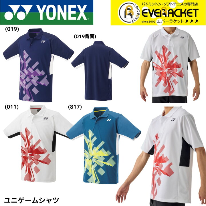 楽天市場】【LINE追加で5%OFFクーポン配布中】ヨネックス YONEX ウエア 
