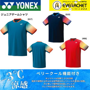 yLINEǉ5%OFFN[|zzzlbNX YONEX EGA@EFA WjAQ[Vc 10680J oh~gEejXE\tgejX 2025FW