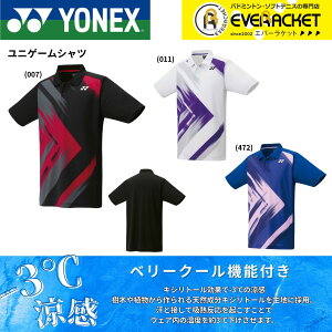yLINEǉ5%OFFN[|zzzlbNX YONEX EGA@EFA jQ[Vc 10681 oh~gEejXE\tgejX 2025FW