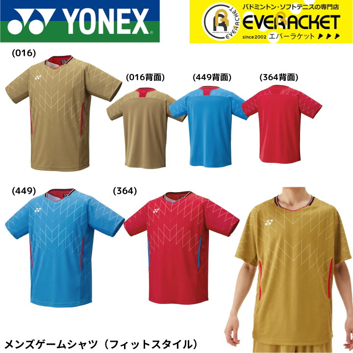 楽天市場】【在庫限り半額】【最短出荷】ヨネックス YONEX ウエア 