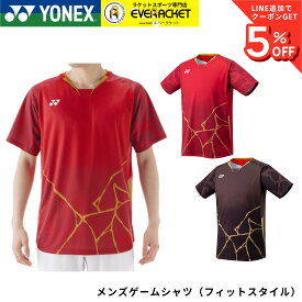 【LINE追加で5%OFFクーポン配布中】【最短出荷】ヨネックス YONEX ウエア　ウェア メンズゲームシャツ（フィットスタイル） 10730 バドミントン・テニス・ソフトテニス A-3