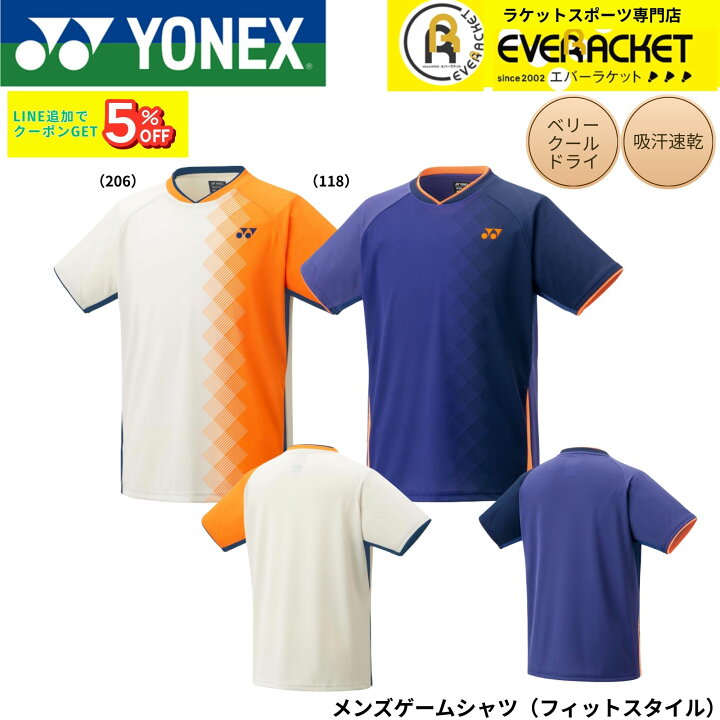 楽天市場】【LINE追加で5%OFFクーポン配布中】【最短出荷】ヨネックス 