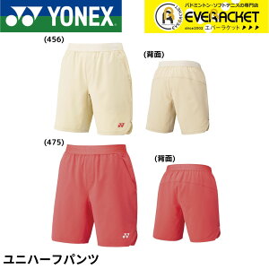 yLINEǉ5%OFFN[|zzzlbNX YONEX EGA@EFA jn[tpc 15194 oh~gEejXE\tgejX