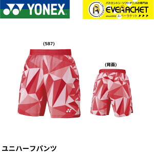 yLINEǉ5%OFFN[|zzzlbNX YONEX EGA@EFA jn[tpc 15195 oh~gEejXE\tgejX