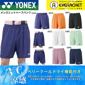 yLINEǉ5%OFFN[|zzzlbNX YONEX EGA@EFA Yjbgn[tpc 15202 oh~gEejXE\tgejX