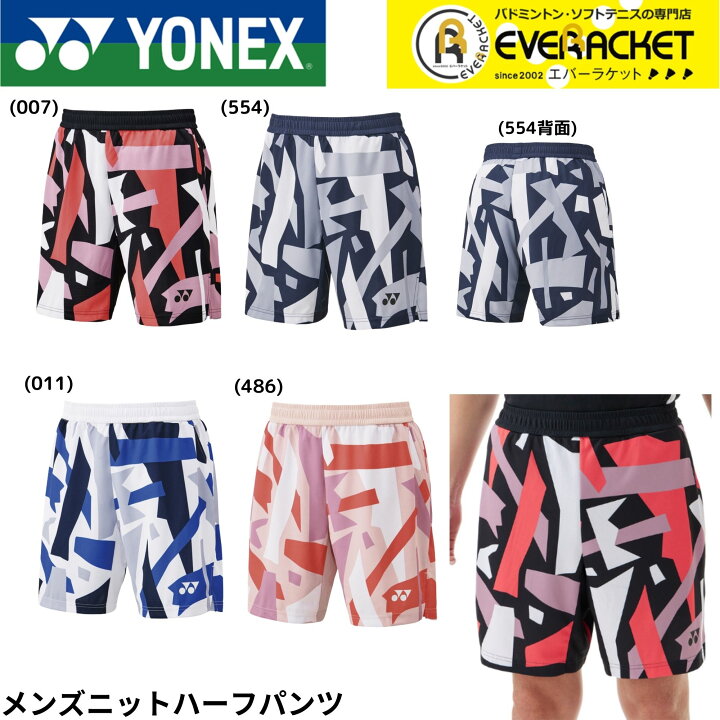楽天市場】【LINE追加で5%OFFクーポン配布中】ヨネックス YONEX ウエア 