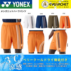 yLINEǉ5%OFFN[|zzzlbNX YONEX EGA@EFA Yjbgn[tpc 15205 oh~gEejXE\tgejX 2025FW