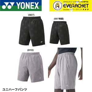yLINEǉ5%OFFN[|zzzlbNX YONEX EGA@EFA jn[tpc 15225 oh~gEejXE\tgejX