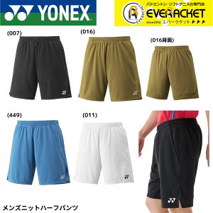 yLINEǉ5%OFFN[|zzzlbNX YONEX EGA@EFA Yjbgn[tpc 15231 oh~gEejXE\tgejX