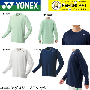 yLINEǉ5%OFFN[|zzzlbNX YONEX EGA@EFA jOTVc 16760 oh~gEejXE\tgejX 