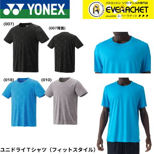 yLINEǉ5%OFFN[|zzzlbNX YONEX EGA@EFA jhCTVcitBbgX^Cj 16808 oh~gEejXE\tgejX