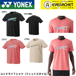 yLINEǉ5%OFFN[|zzzlbNX YONEX EGA@EFA jhCTVcitBbgX^Cj 16810 oh~gEejXE\tgejX