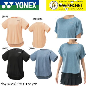 yLINEǉ5%OFFN[|zzzlbNX YONEX EGA@EFA EBYhCTVc 16812 oh~gEejXE\tgejX