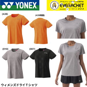 yLINEǉ5%OFFN[|zzzlbNX YONEX EGA@EFA EBYhCTVc 16814 oh~gEejXE\tgejX