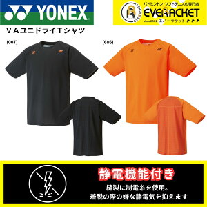 yLINEǉ5%OFFN[|zzzlbNX YONEX EGA@EFA rN^[ANZZ VAjhCTVc 16824 oh~gEejXE\tgejX 2025FW