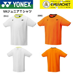 yLINEǉ5%OFFN[|zzzlbNX YONEX EGA@EFA rN^[ANZZ VAWjATVc 16825J oh~gEejXE\tgejX 2025FW