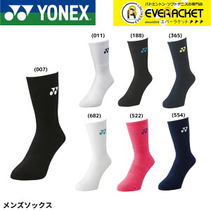 yLINEǉ5%OFFN[|zzzlbNX YONEX \bNX Y\bNX 19120 oh~gEejX 25-28cmyŒZoׁz