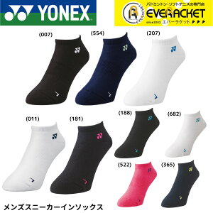 yLINEǉ5%OFFN[|zzzlbNX YONEX \bNX YXj[J[C\bNX 19121 oh~gEejX 25-28cmyŒZoׁz