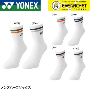 yLINEǉ5%OFFN[|zzzlbNX YONEX \bNX Yn[t\bNX 19194 oh~gEejXyŒZoׁz
