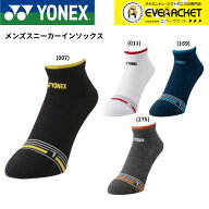【LINE追加で5%OFFクーポン配布中】【最短出荷】ヨネックス YONEX ソックス メンズスニーカーインソック…