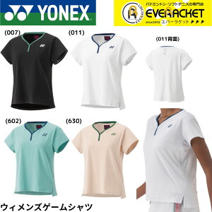 yLINEǉ5%OFFN[|zzzlbNX YONEX EGA@EFA EBYQ[Vc 20837 oh~gEejXE\tgejX