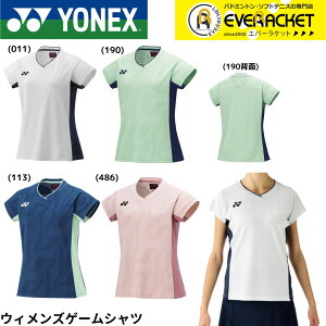 【LINE追加で5%OFFクーポン配布中】ヨネックス YONEX ウエア ウェア ウィメンズゲームシャツ 20844 バドミントン・テニス・ソフトテニス